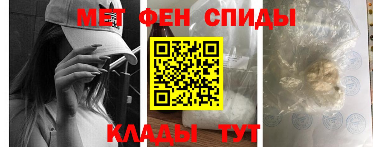 Урай  Амфетамин  Amphetamine  Амфетамин 98%  Вход с VPN 
