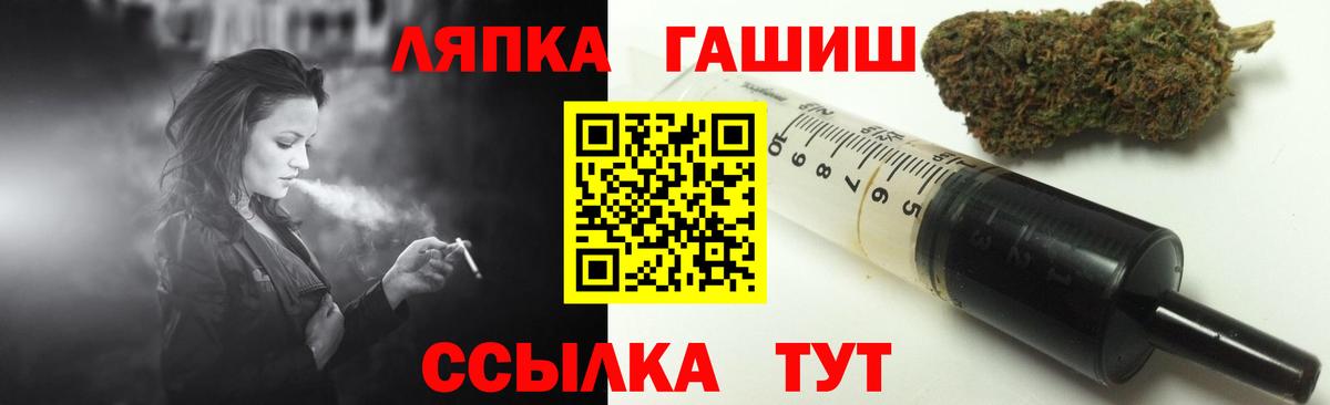 Урай  ГАШ VHQ  Вход с VPN  ГАШ Ice-O-Lator 