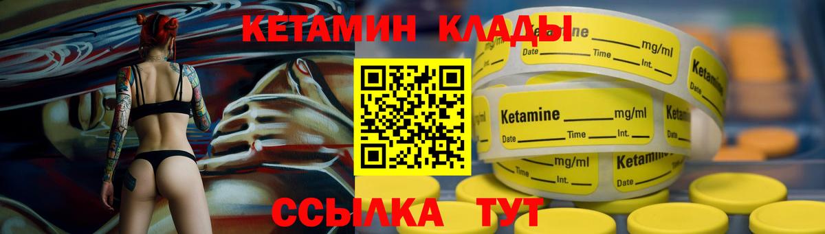 КЕТАМИН ketamine  Кетамин VHQ  Урай  Вход с VPN 