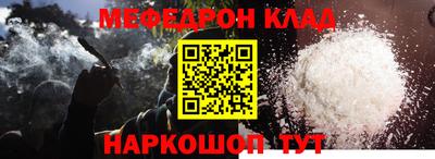 а пвп мука Новокубанск