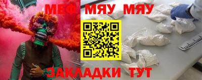 индика Новозыбков