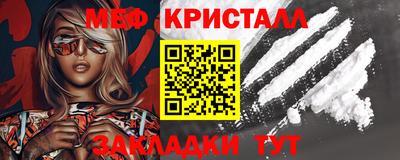 индика Новозыбков