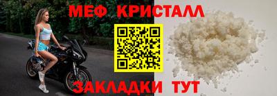 скорость mdpv Новодвинск