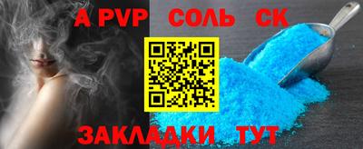 индика Новозыбков