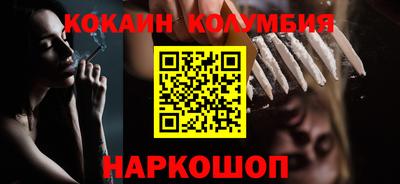 индика Новозыбков