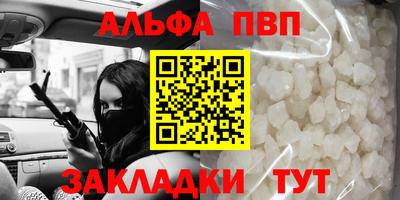 индика Новозыбков
