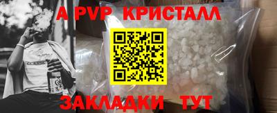 скорость mdpv Новодвинск