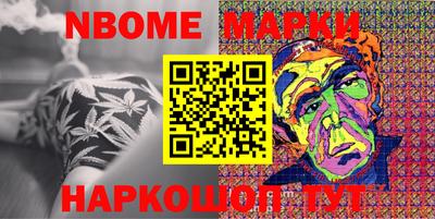 а пвп мука Новокубанск