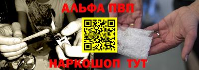 а пвп мука Новокубанск
