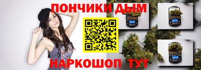 а пвп мука Новокубанск
