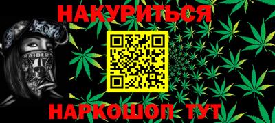 мяу мяу кристалл Нягань