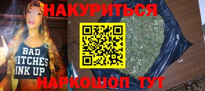 мефедрон мука Обь