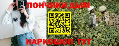 а пвп мука Новокубанск