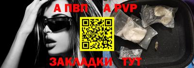 амфетамин Обнинск