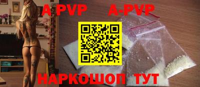 индика Новозыбков