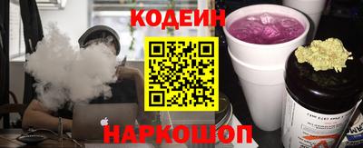 а пвп мука Новокубанск