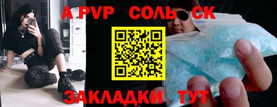 скорость mdpv Новодвинск