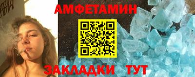 скорость mdpv Новодвинск