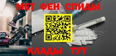 скорость mdpv Новодвинск