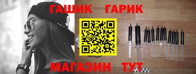а пвп мука Новокубанск