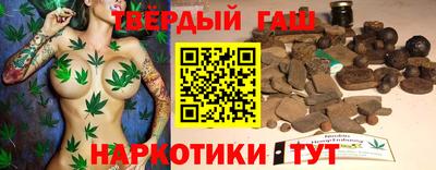 индика Новозыбков