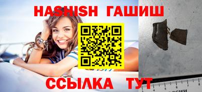 а пвп мука Новокубанск