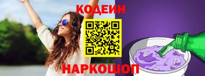 скорость mdpv Новодвинск