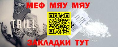 индика Новозыбков
