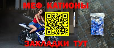 скорость mdpv Новодвинск
