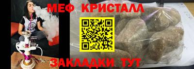 а пвп мука Новокубанск