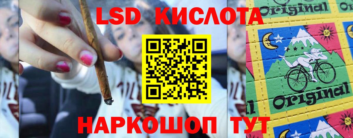 блэк спрут онион  ЛСД экстази ecstasy  LSD-25 экстази ecstasy  Вход с VPN  Урай 