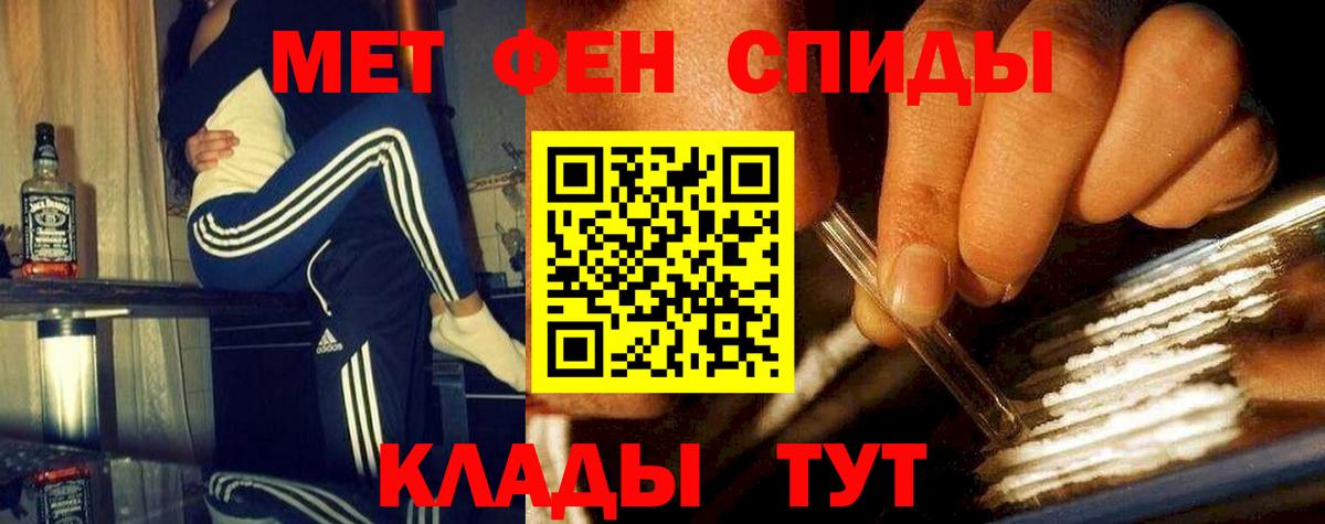 Первитин Декстрометамфетамин 99.9%  Вход с VPN  Урай 