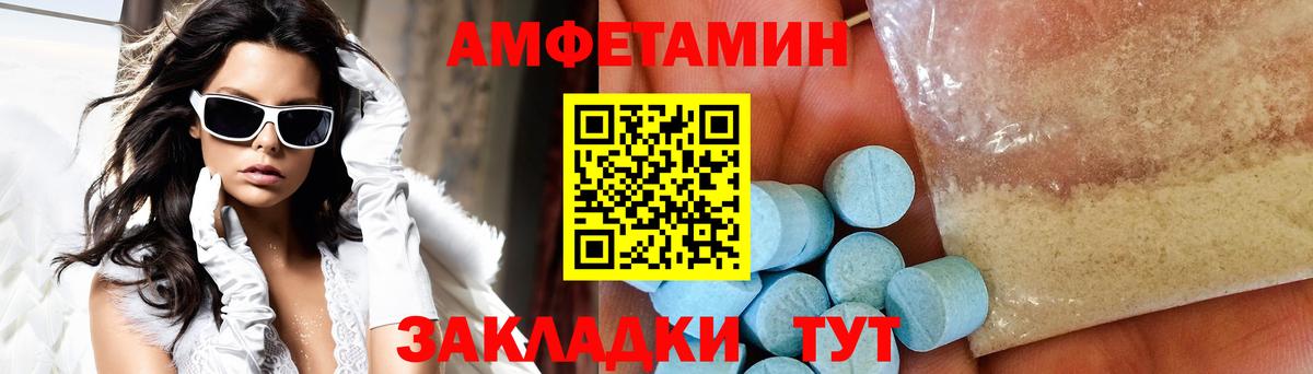 МЕТАМФЕТАМИН витя Урай