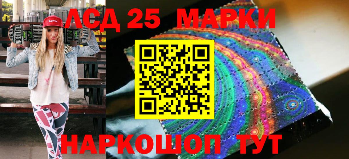 Марки NBOMe 1,5мг  Марки NBOMe  Урай  Вход с VPN  Марки NBOMe 1,5мг 
