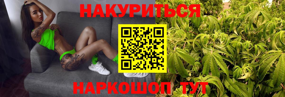 Канабис ГИДРОПОН  Вход с VPN  МАРИХУАНА VHQ  Шишки марихуана AK-47  Урай 